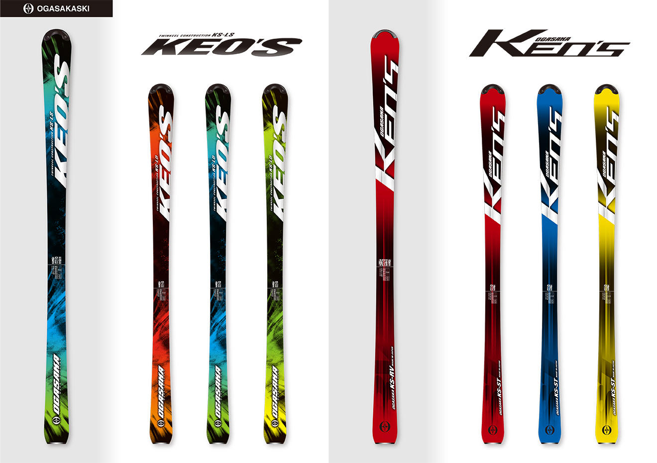 株式会社小賀坂スキー製作所 様 Abledesign Website 長野 松本 東京のグラフィックデザイン Webサイト制作会社